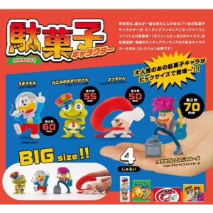 予約 ケンエレファント   駄菓子キャラクター マスコット 1BOX 12個入 23年03月