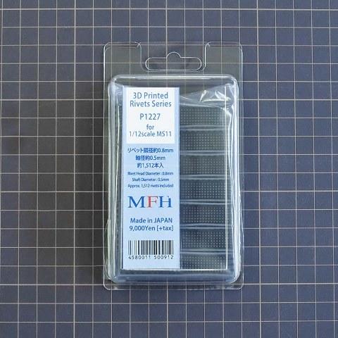 新品 P1227 Model Factory Hiro 1/12 3D Printed Rivets...