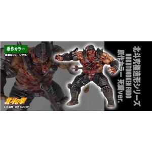 新品 CCP 北斗の拳 北斗究極造形第一弾 フドウ 原作カラー 死闘Ver.