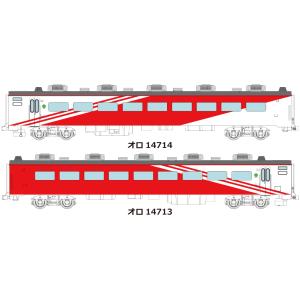 予約 トラムウェイ TW-SER-02 1/80 国鉄欧風客車”スーパーエクスプレスレインボー”増結...