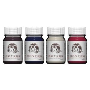 ガイアノーツ 30431 創彩少女庭園 結城 まどか カラーセットA