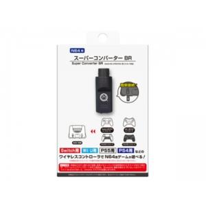 コロンバスサークル 【新品】スーパーコンバーター(PS4/PS3用