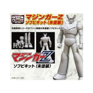 造形工房密林 究極真神シリーズ マジンガーZ 未塗装 ソフビキット - 最