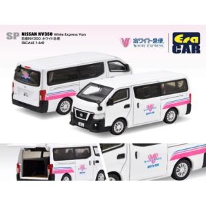 新品 NS21NVSP106 EraCAR 1/64 日産 Nissan Nv 350 (White...