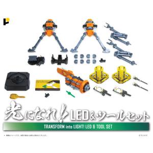 新品 アート・ストーム POSE+メタルシリーズ 勇者王ガオガイガー 光になれ！LED＆ツールセット｜freestyle-hobby