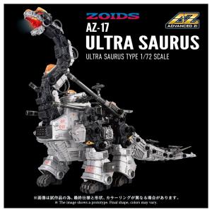 予約 タカラトミー AZ-17 ZOIDS ウ...の詳細画像1