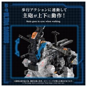 予約 タカラトミー AZ-17 ZOIDS ウ...の詳細画像5
