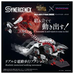 予約 タカラトミー ZOIDS ワイルドライガ...の詳細画像4