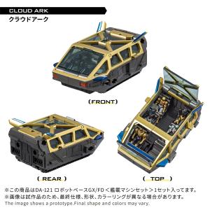 新品 タカラトミー ダイアクロン DA-121...の詳細画像2