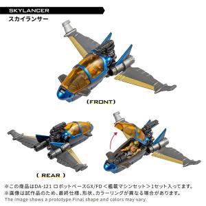 新品 タカラトミー ダイアクロン DA-121...の詳細画像3