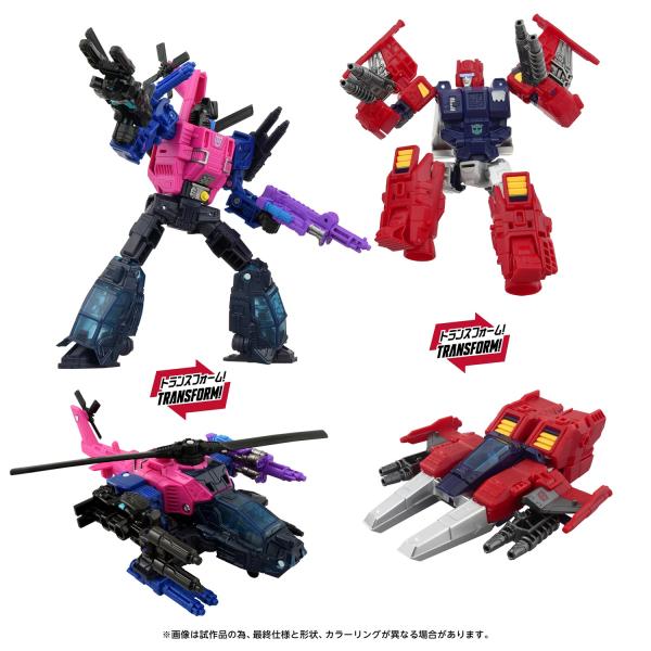 新品 タカラトミー トランスフォーマー AOTP-EX スピニスター VS オートボットトップスピン...