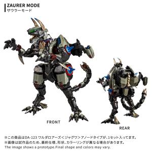 新品 タカラトミー DA-123 ダイアクロン...の詳細画像1