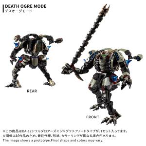 新品 タカラトミー DA-123 ダイアクロン...の詳細画像2