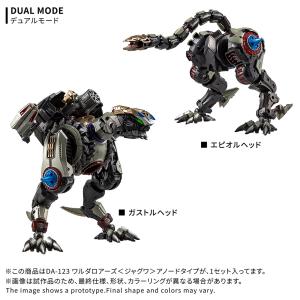 新品 タカラトミー DA-123 ダイアクロン...の詳細画像3
