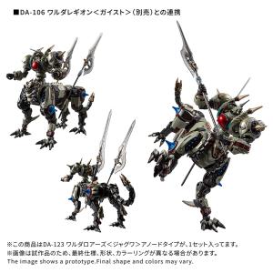 新品 タカラトミー DA-123 ダイアクロン...の詳細画像4