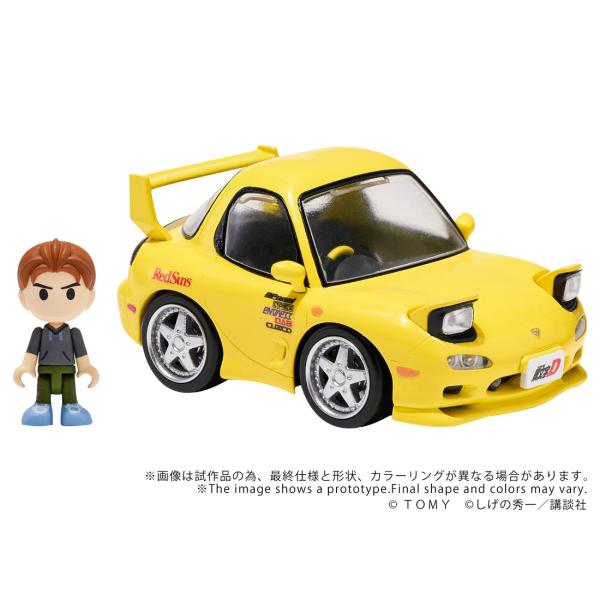 予約 タカラトミー  QV-06  QVILLAGE 頭文字D Mazda RX-7 FD3S 26...