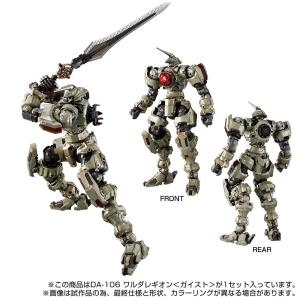 新品 タカラトミー ダイアクロン DA-106...の詳細画像2