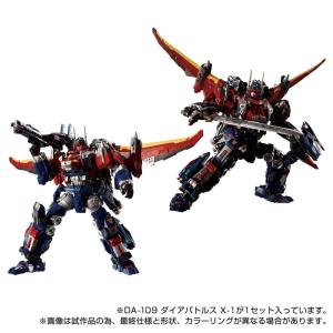 新品 タカラトミー ダイアクロン DA-109...の詳細画像2