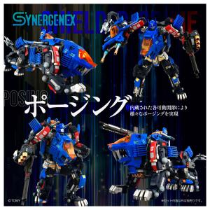 新品 タカラトミー シナジネクス SHIELD...の詳細画像4