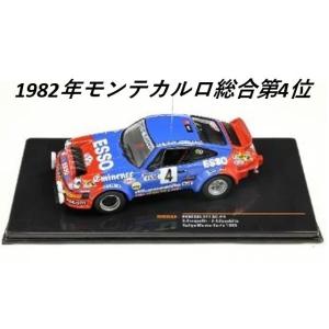 RAC398B イクソ 1/43 ポルシェ 911 SC 1982年モンテカルロラリー #4 G.Frequelin/J-F.Fauchilleの商品画像