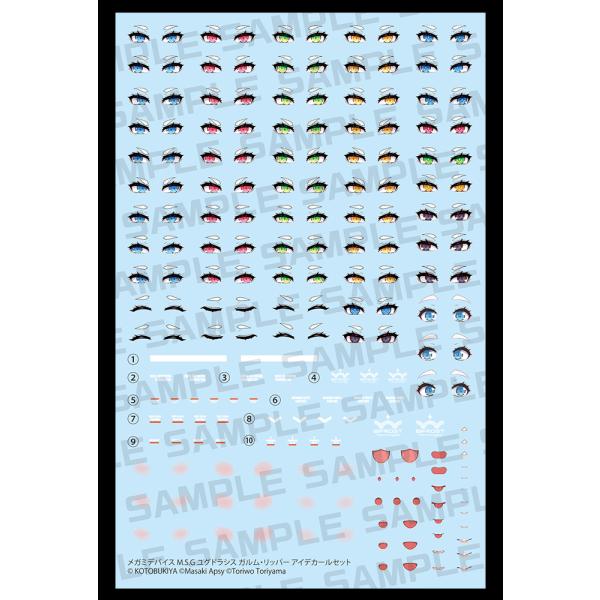 予約 コトブキヤ KP853 1/1 メガミデバイス M.S.G ユグドラシス ガルム・リッパー ア...