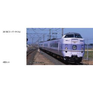 新品 KATO 10-1937 381系「スーパーやくも」 4両セット