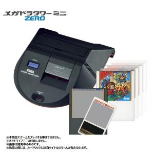 新品未開封 セガ SEGA メガドラタワーミニ2 Amazon.co.jp: メガドラタワー ミニ : ゲーム