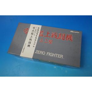 1/48 零式艦上戦闘機 52型 大分海軍航空隊所属機 #653-28 ［1