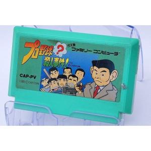 中古C☆ガイア幻想紀☆スーパーファミコンソフト : レトロゲーム屋