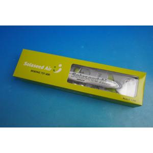 1/200 B737-800 ソラシドエア JA801X ホーガン/中古