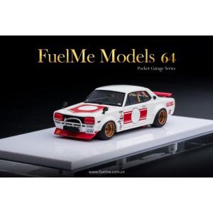 新品 FM64006PG-02 Fuelme Models 1/64 日産 ハコスカ KPGC10 ...