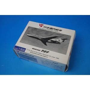 童友社（DOYUSHA） 【8】 エフトイズ 1/300 ぼくは航空管制官 日本の
