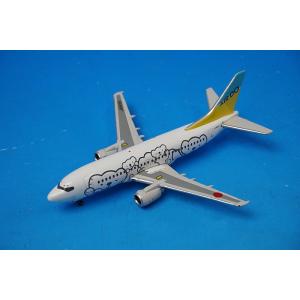 1/200 B777-300ER ANA Inspiration of JAPAN JA784A [NH20067] 全日空