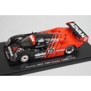 VISION 1/43 ポルシェ 962C 