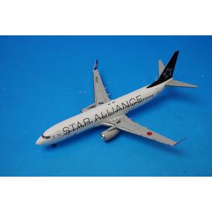 1/400 B767-300BCF ANAカーゴ ALLEX JA8286 [NH40019] 全日空商事/中古
