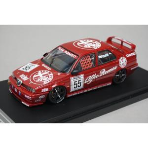 1/43 HPI 8124 アルファロメオ 155 TS シルバーストン BTCC G.タルキーニ 1994 #55｜freestyle-hobby