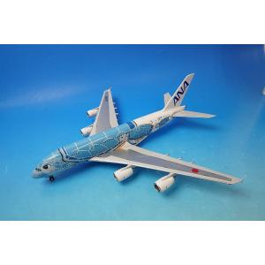 1/200 B737-800 ANA IOJロゴ付 JA74AN ［NH20120] 全日空商事/中古