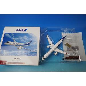 1/100 MRJ90 ANA IOJロゴ ギ...の詳細画像3