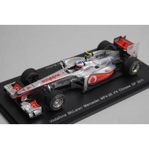 1/43 スパーク S3023 ボーダフォン マクラーレン メルセデス MP4-26