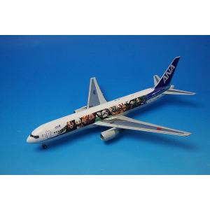 全日空商事 1/200 ボーイング 777-200ER ANA 鬼滅の刃じぇっと参