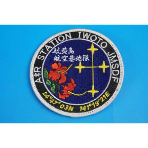 イラク復興支援群バッチ ワッペン JASDF 航空自衛隊 IRAQ RECONSTRUCTION SUPPORT イラク復興