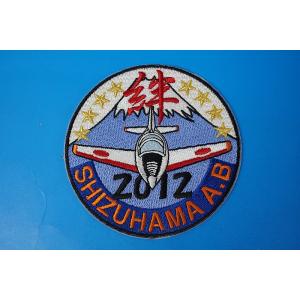 米海兵隊 第121海兵戦闘攻撃飛行隊 グリーンナイツ 岩国基地 パッチ