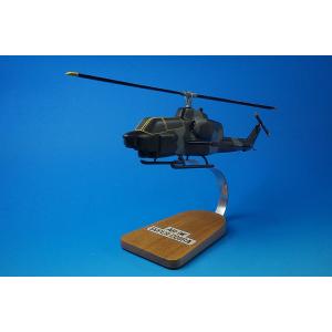 ロンドンHEMS MD902 ヘリコプター 模型（日本国内非売品）全長約17cm 全長約30cm 全幅約9cm MD-902 Doctor-Heli/ドクターヘリ