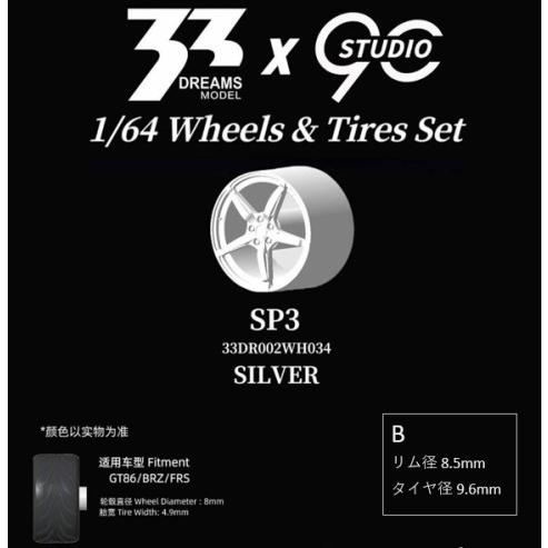 予約 33DR002WH034B 33DREAMS x 90 Studio 1/64  タイヤ＆ホイ...