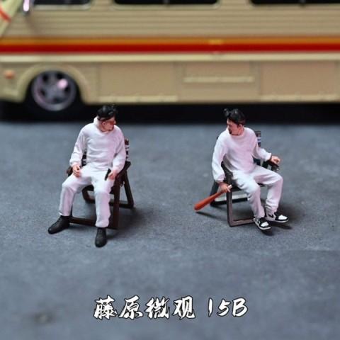 新品 TYWG2023111610 Fujiwara Micro 15B 1/64 フィギュア Br...