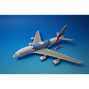 1/200 A380-800 エミレーツ Blue Expo 2020 A6-EOT ［G2UAE1044] ジェミニ/中古｜freestyle-hobby