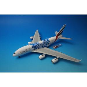 1/200 A380-800 エミレーツ Blue Expo 2020 A6-EOT ［G2UAE1...