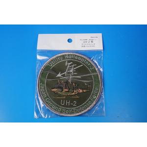 ワッペン JGSDF 陸上自衛隊 多用途ヘリ UH-2 隼/はやぶさ ロービジ ベルクロあり/中古