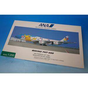 全日空商事 1/200 727-200 JA8348A トリトン (NH20158) : バック