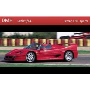 予約 DM64C006 DMH 1/64 フェラーリ Ferrari F50 aperta Ross...